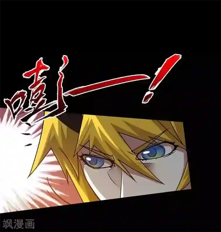 恶魔成人礼第6话