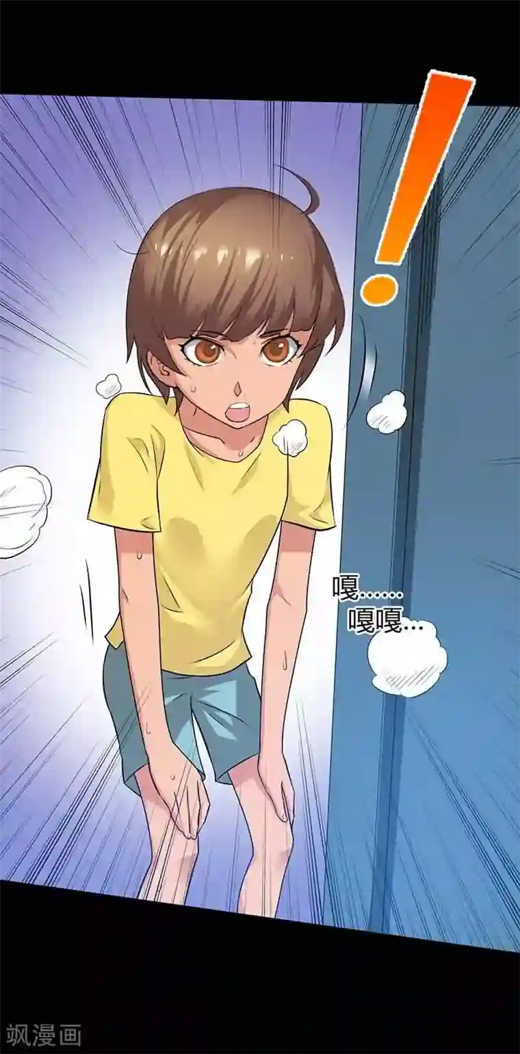 恶魔成人礼第6话