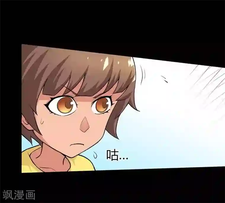 恶魔成人礼第6话