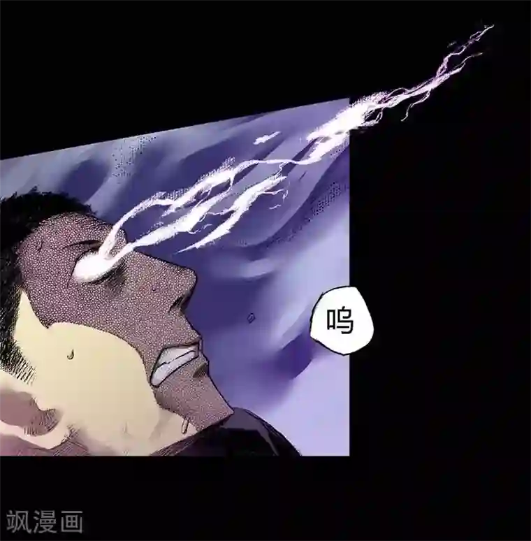 恶魔成人礼第6话