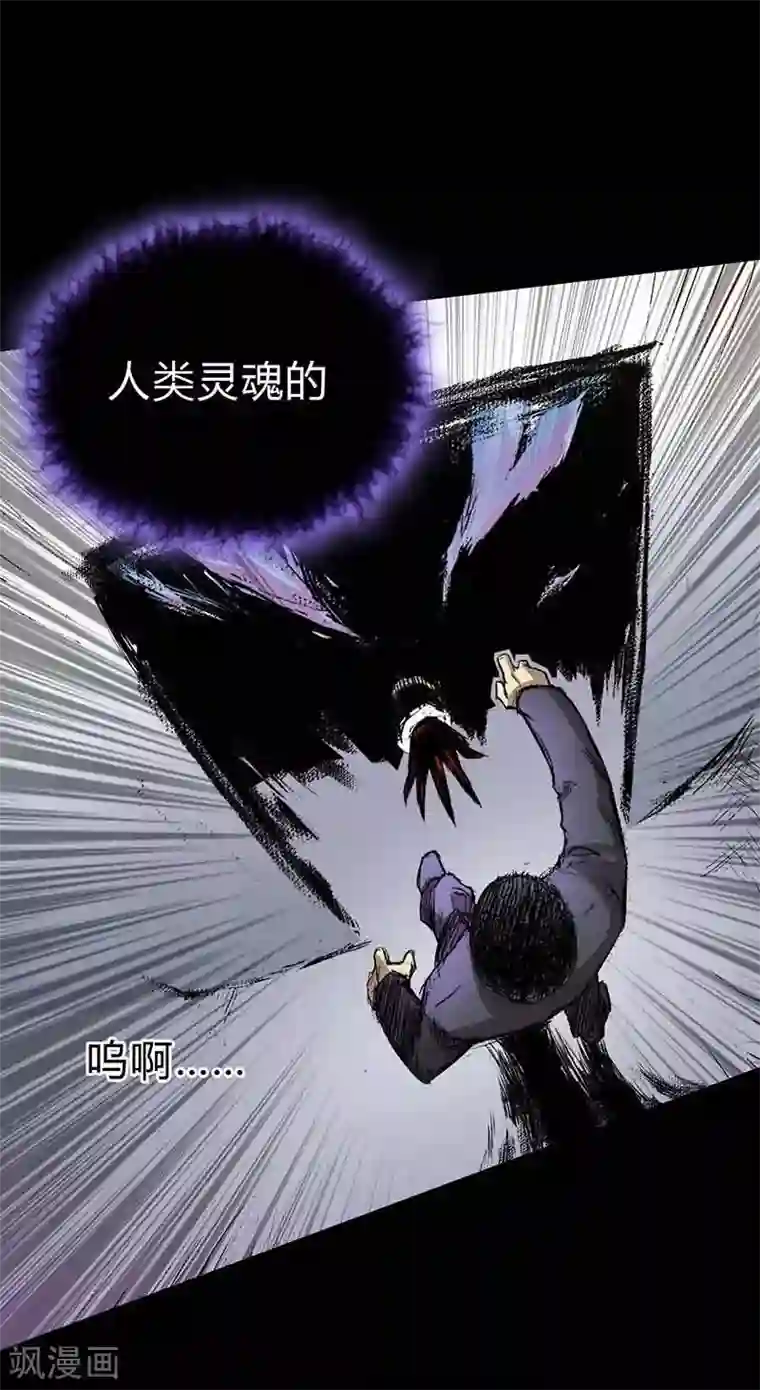 恶魔成人礼第6话