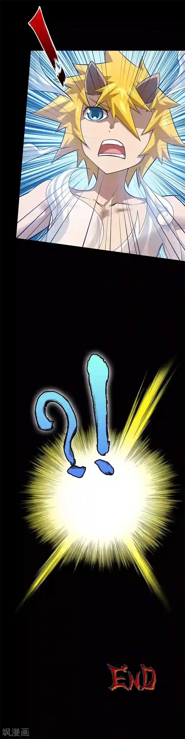 恶魔成人礼第8话