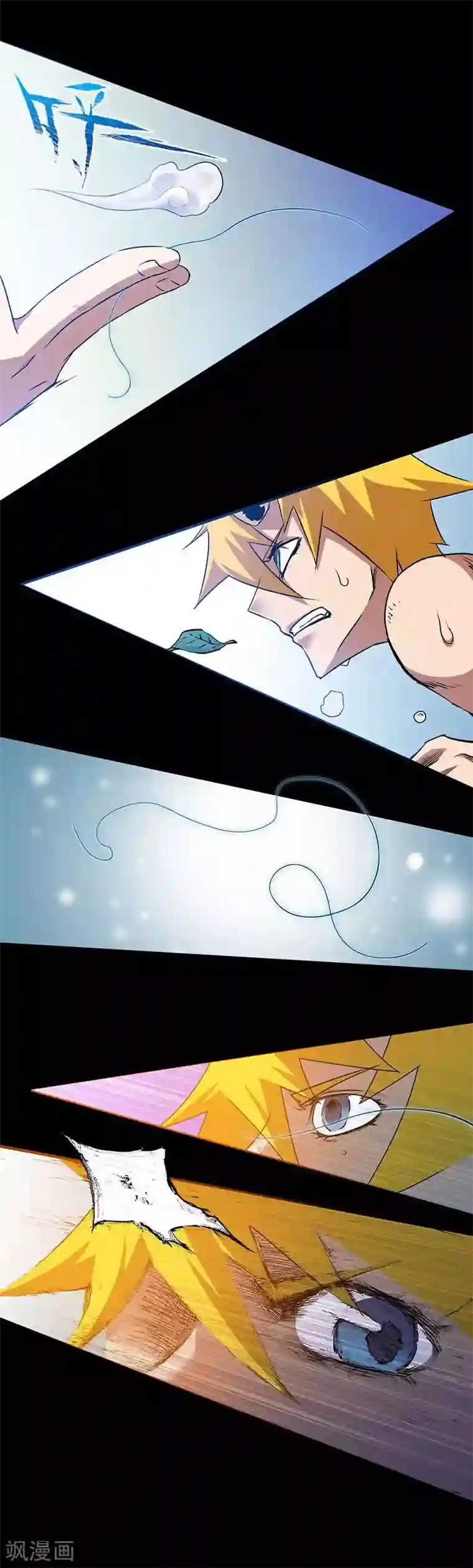 恶魔成人礼第9话