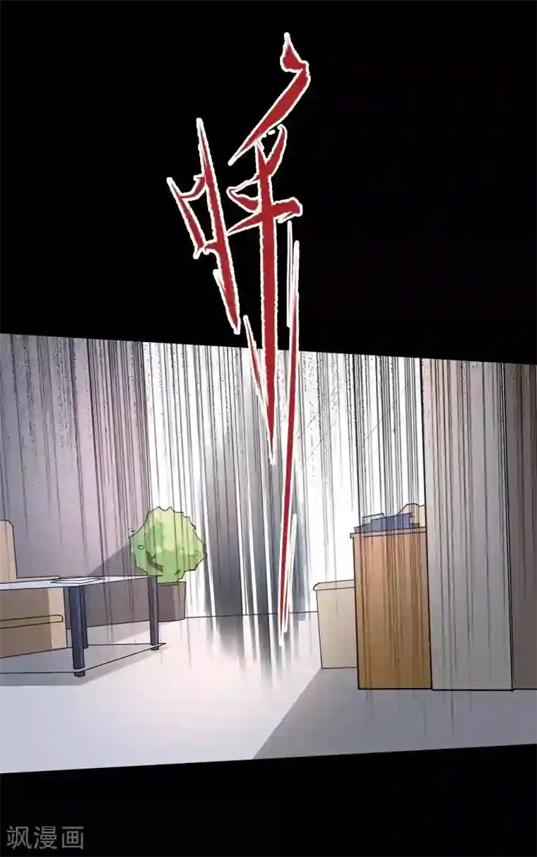 恶魔成人礼第11话