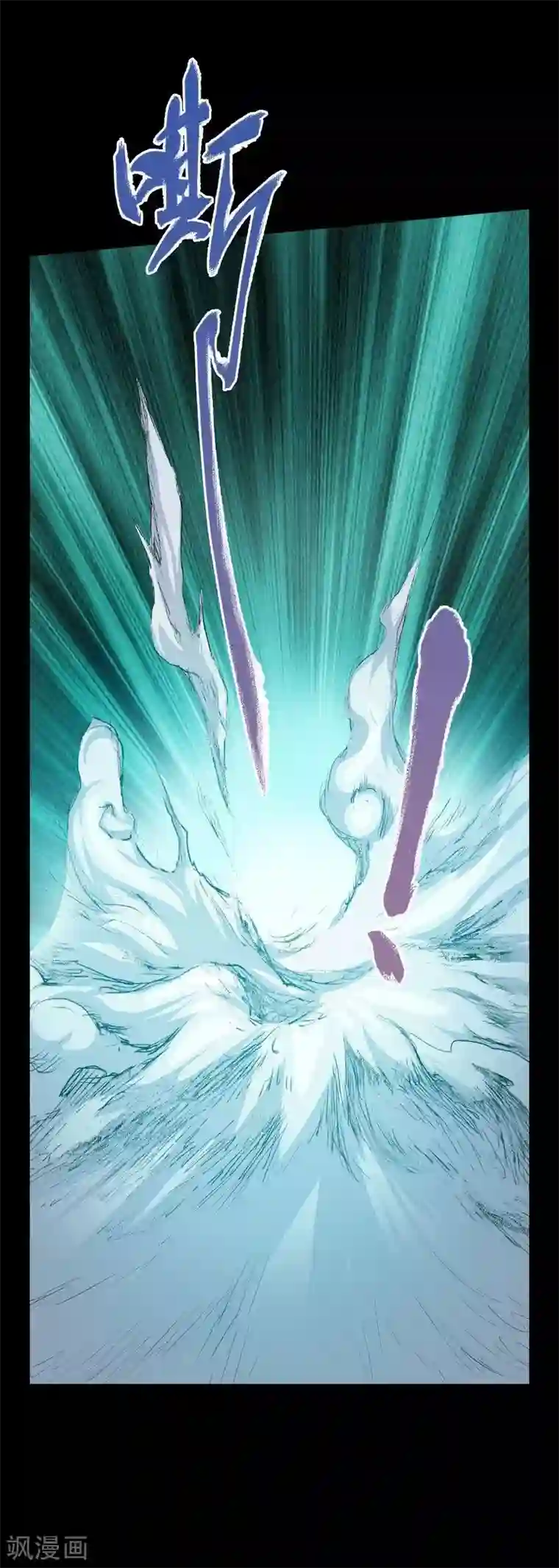 恶魔成人礼第11话