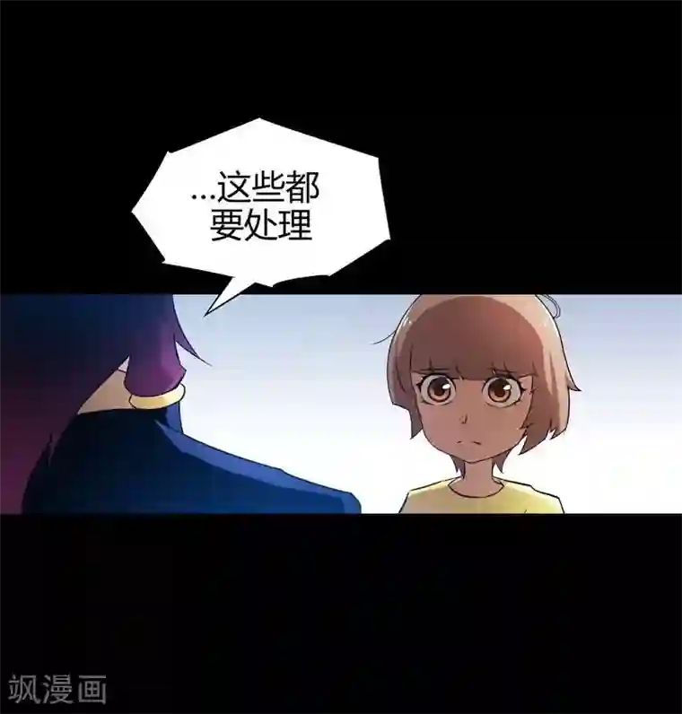 恶魔成人礼第11话