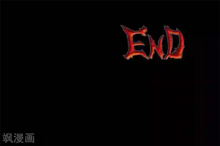 恶魔成人礼第11话