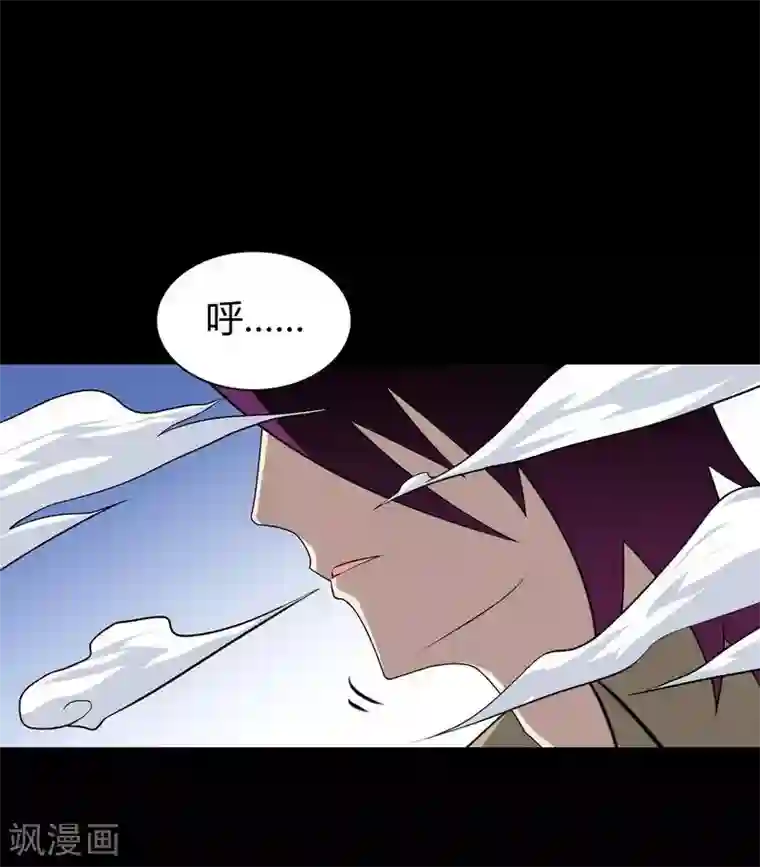 恶魔成人礼第11话