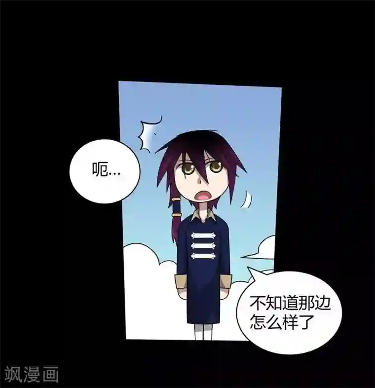 恶魔成人礼第11话