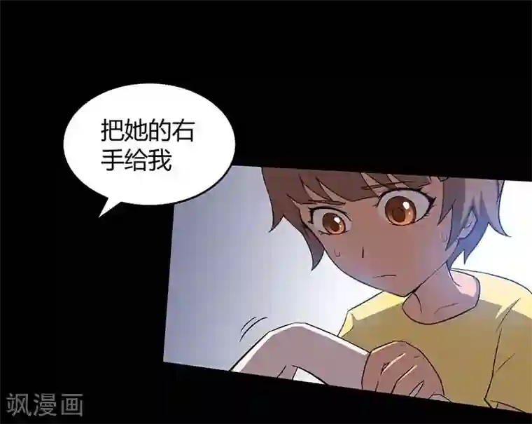 恶魔成人礼第12话