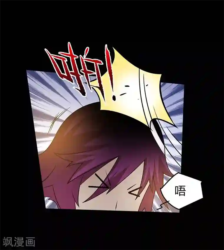 恶魔成人礼第12话