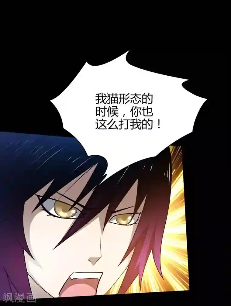 恶魔成人礼第12话