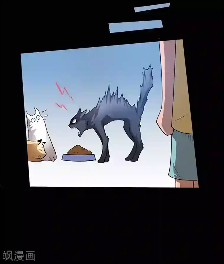 恶魔成人礼第12话