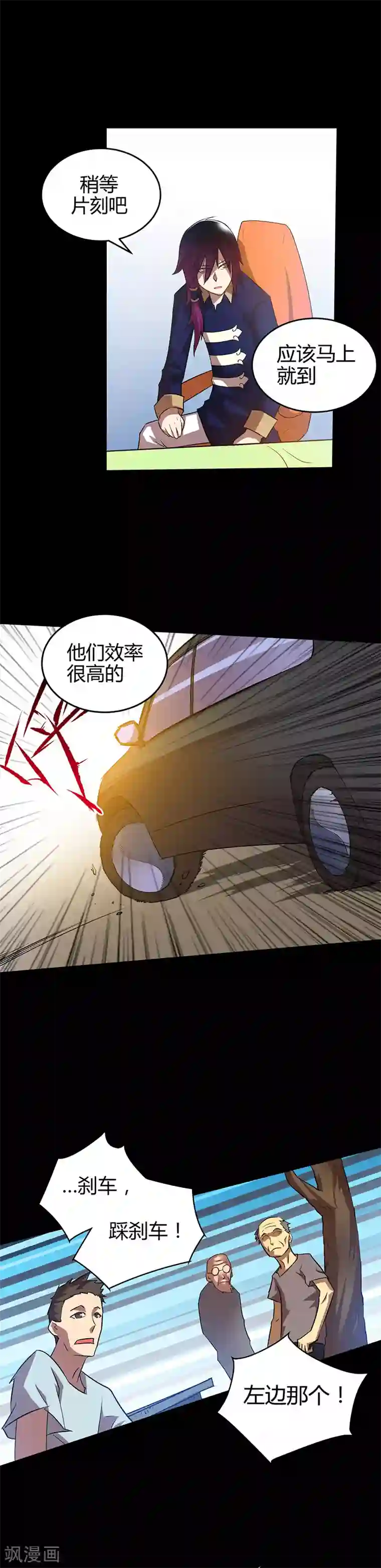 美少战士本子h土星火星第13话