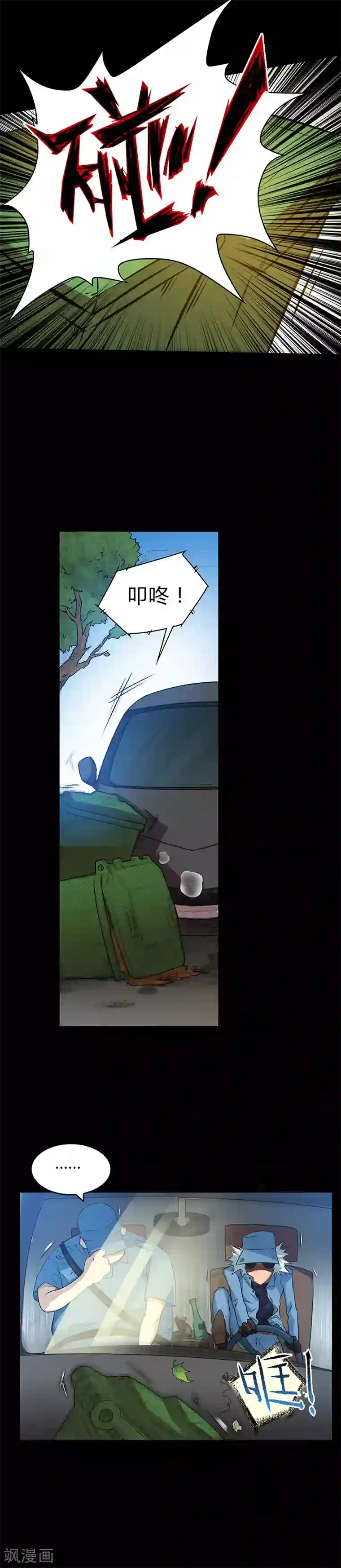 美少战士本子h土星火星第13话