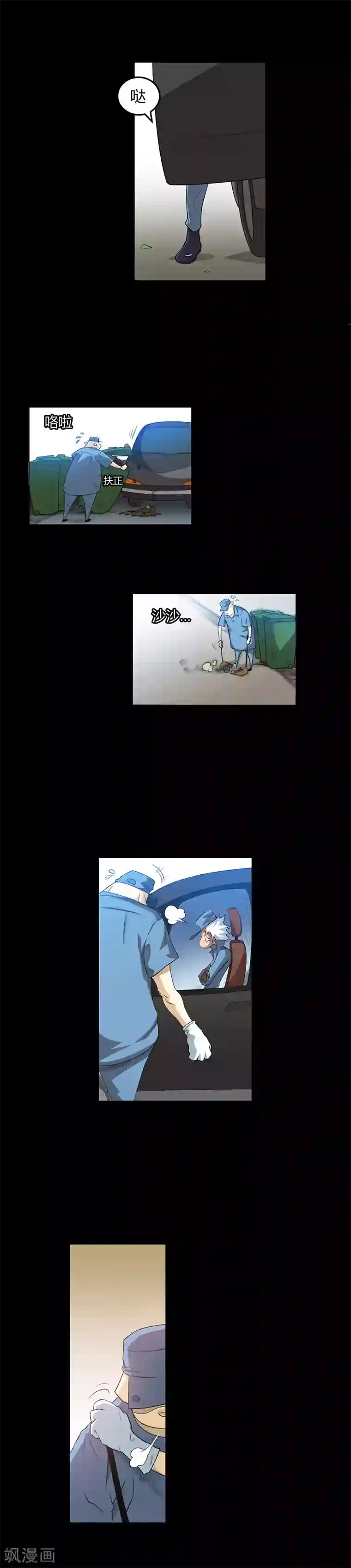 美少战士本子h土星火星第13话