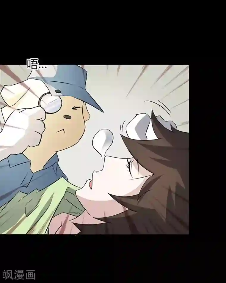 恶魔成人礼第14话