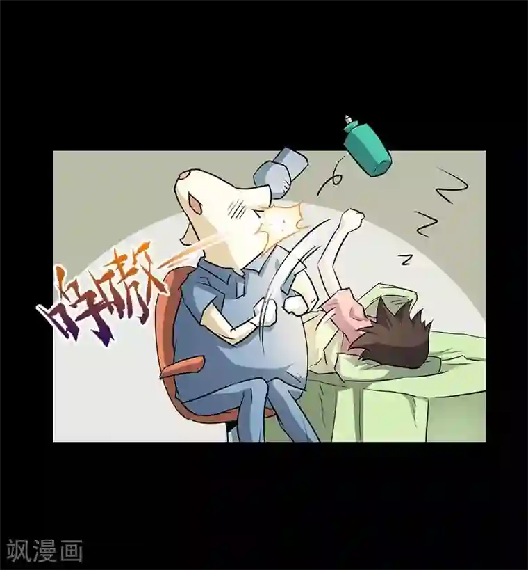 恶魔成人礼第14话