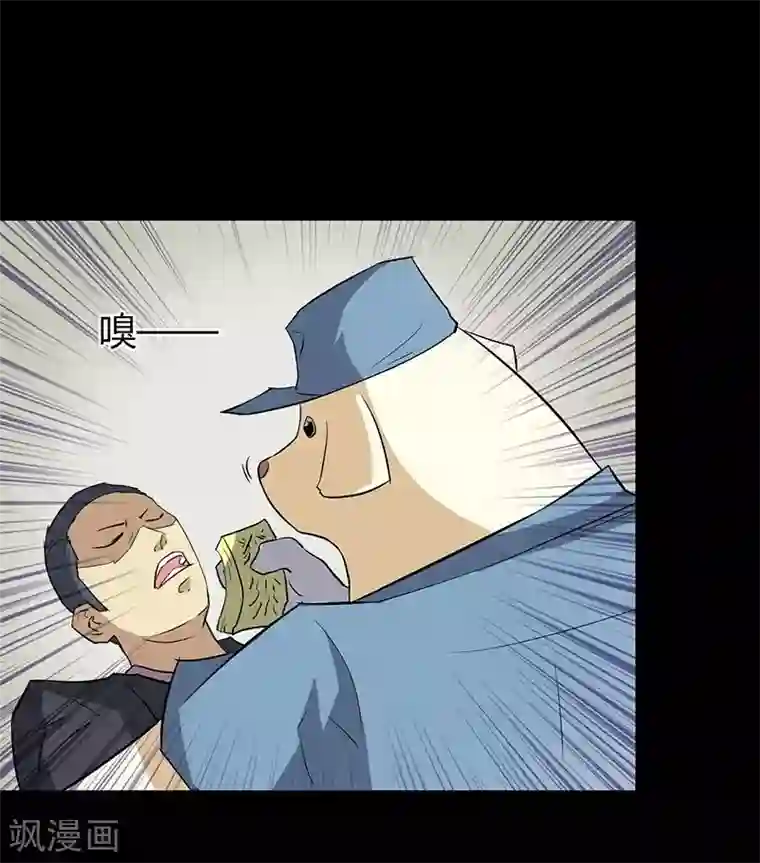 恶魔成人礼第14话