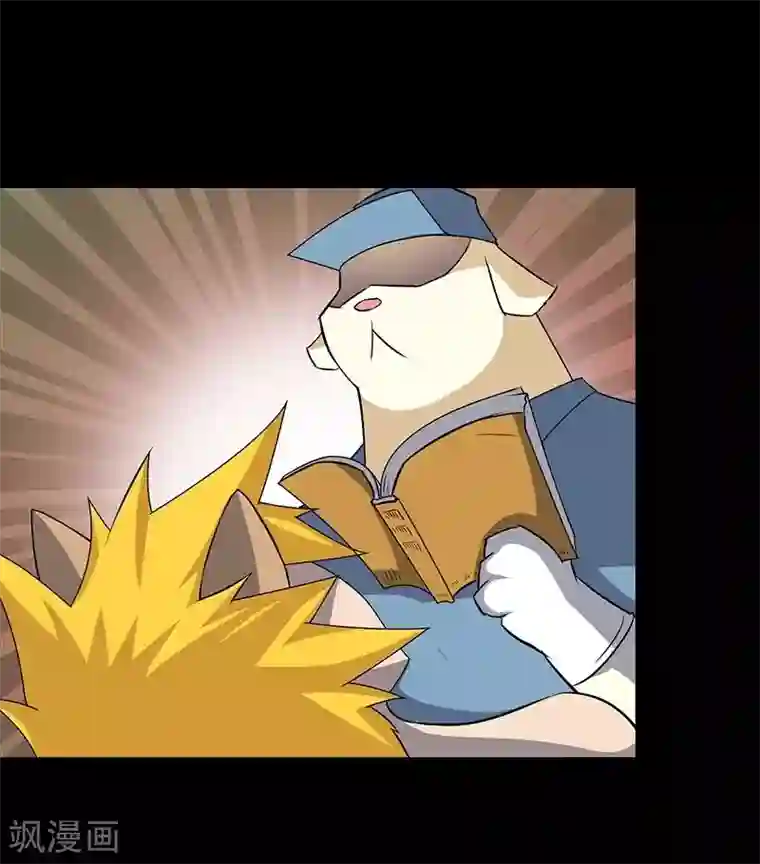 恶魔成人礼第14话