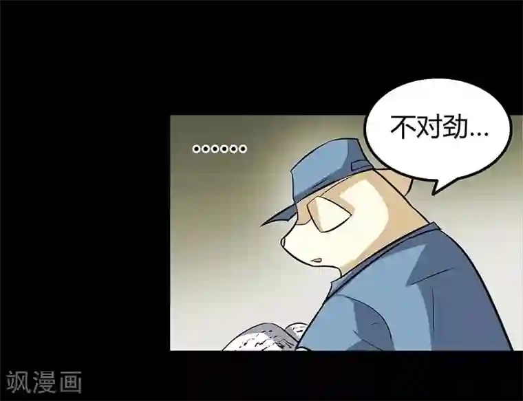 恶魔成人礼第14话