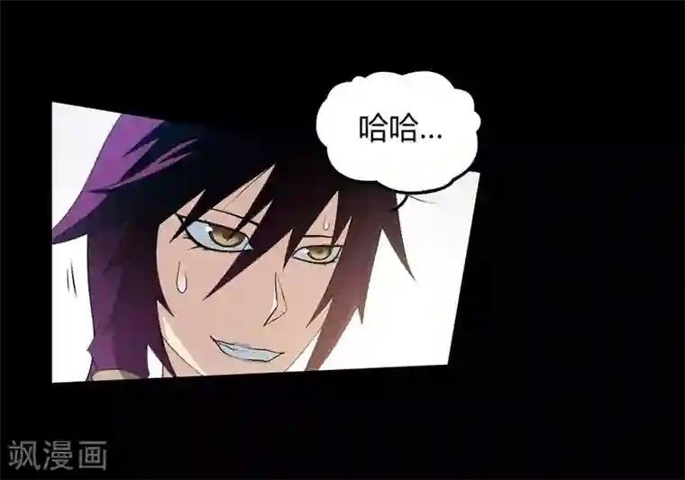 恶魔成人礼第15话