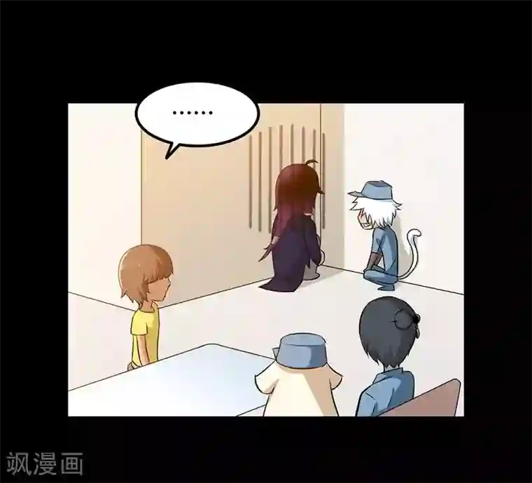 恶魔成人礼第15话