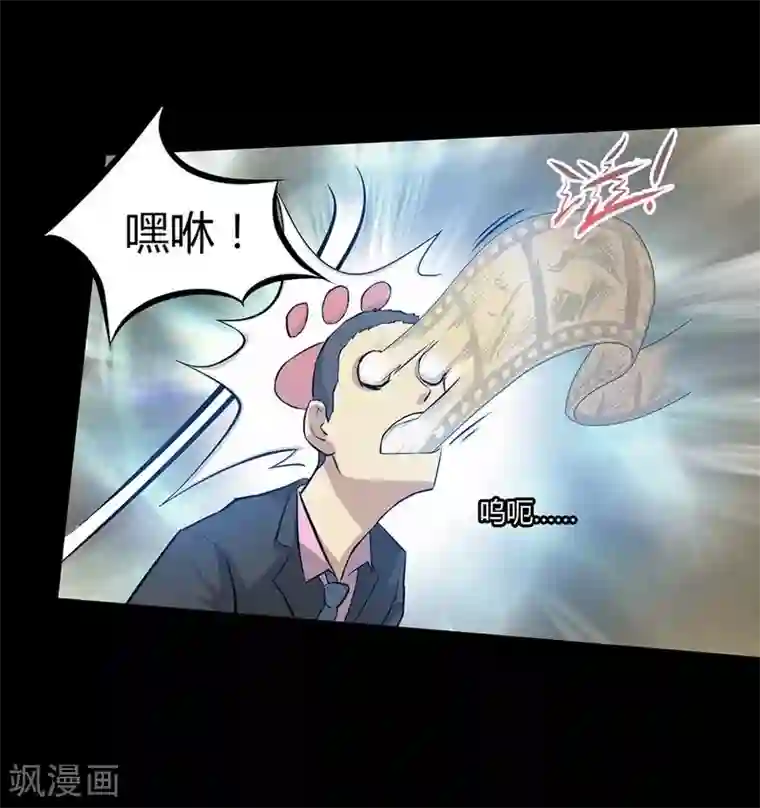 恶魔成人礼第15话