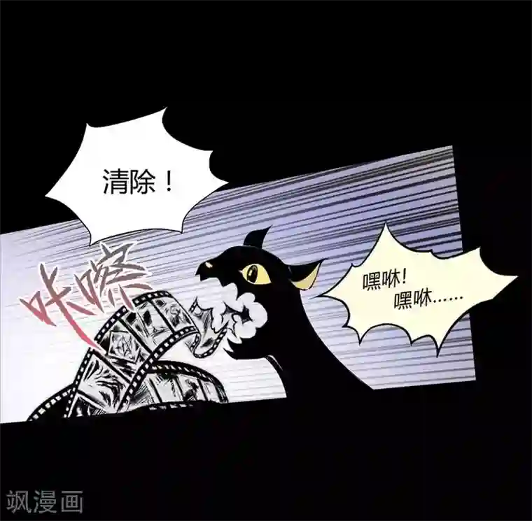 恶魔成人礼第15话