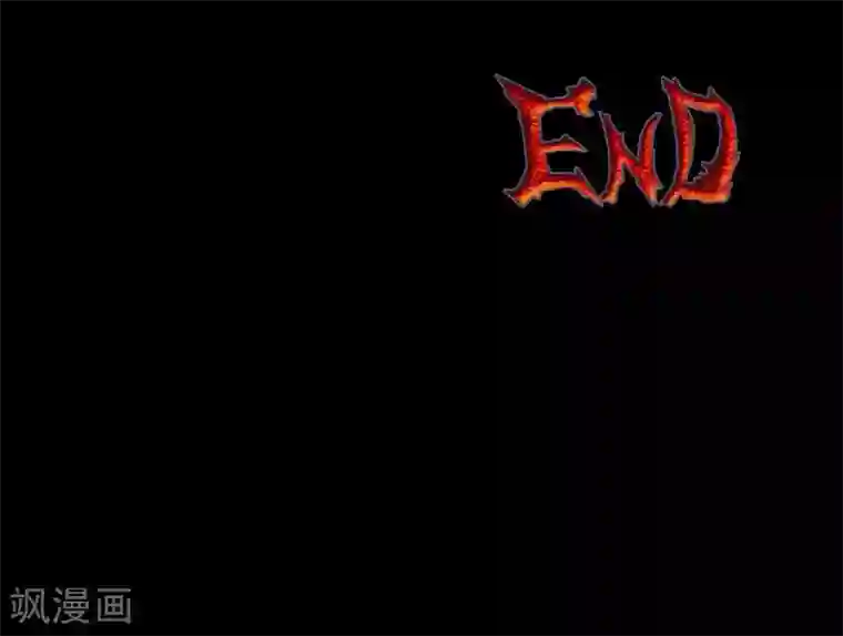 恶魔成人礼第15话