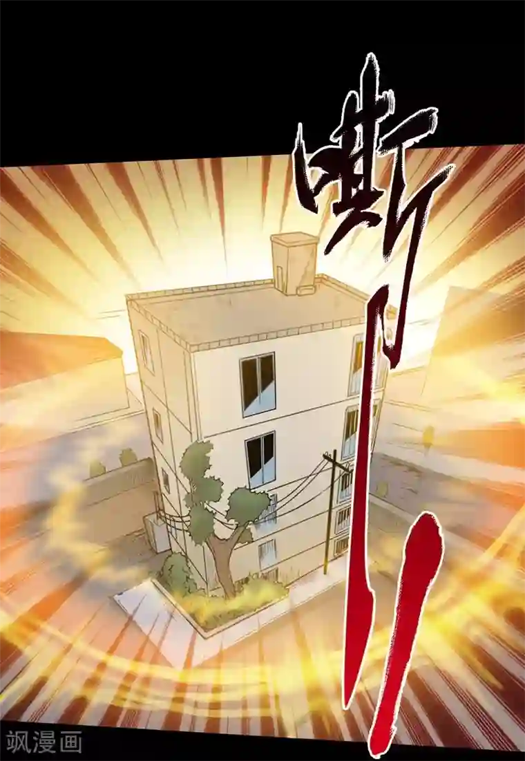 恶魔成人礼第16话