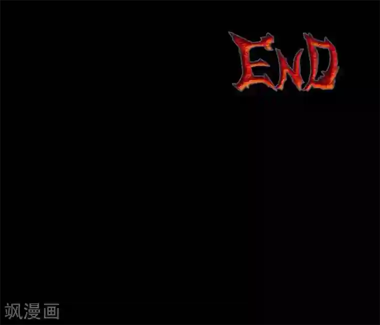 恶魔成人礼第16话