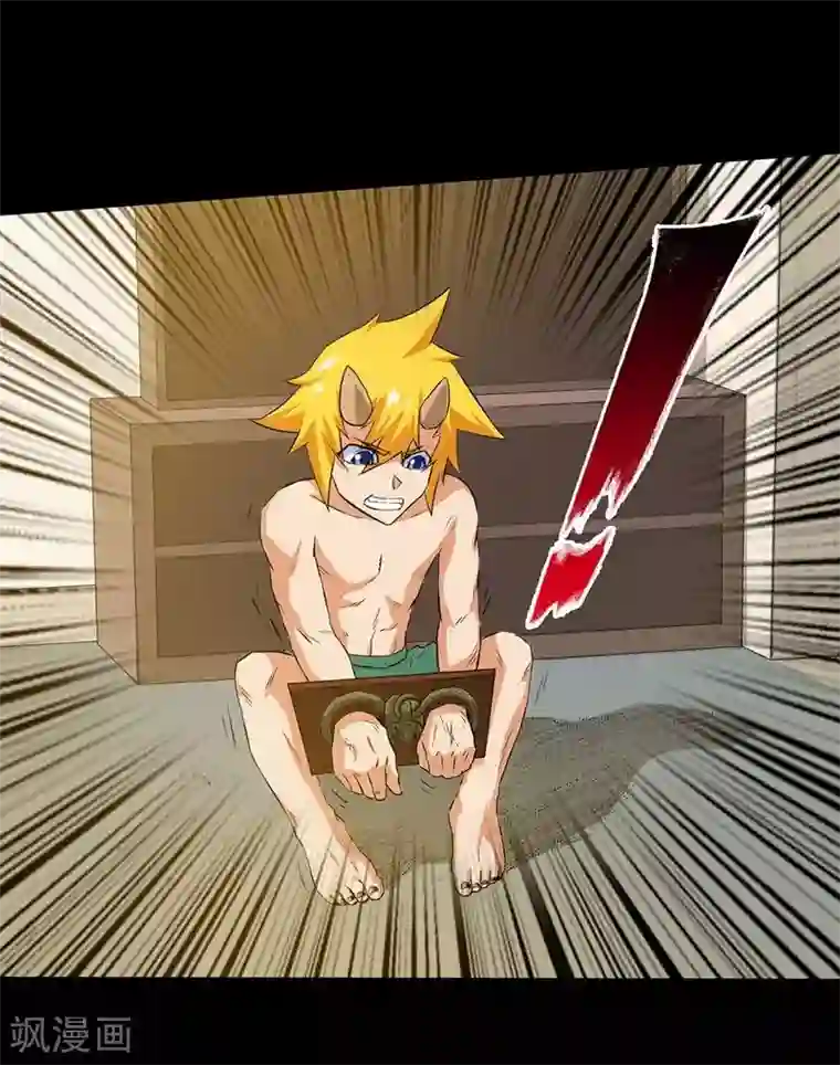 恶魔成人礼第16话