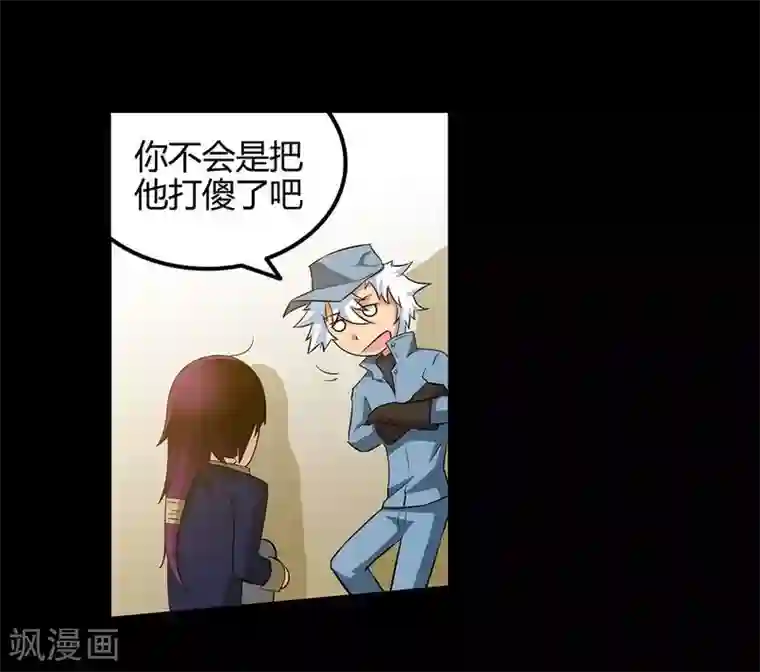 恶魔成人礼第16话