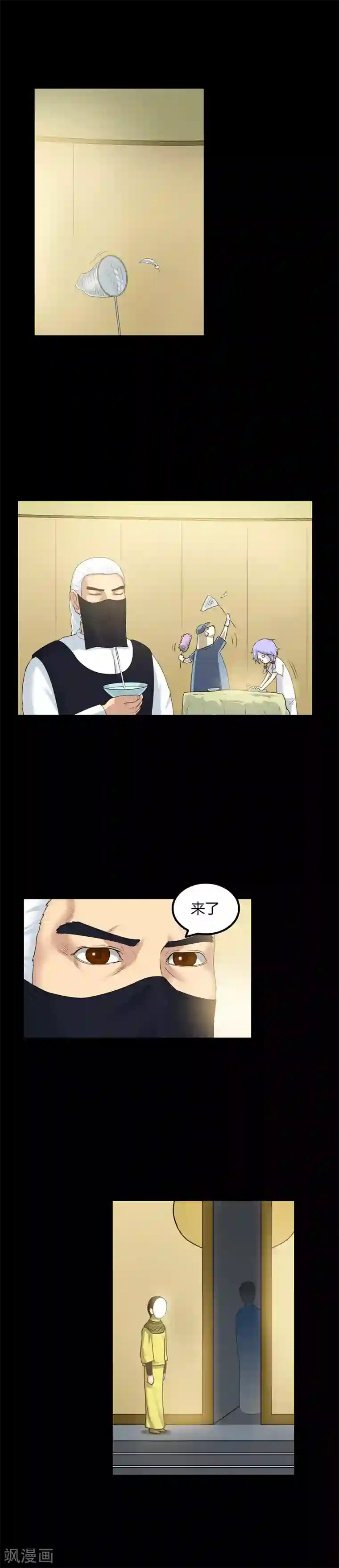 恶魔成人礼第35话