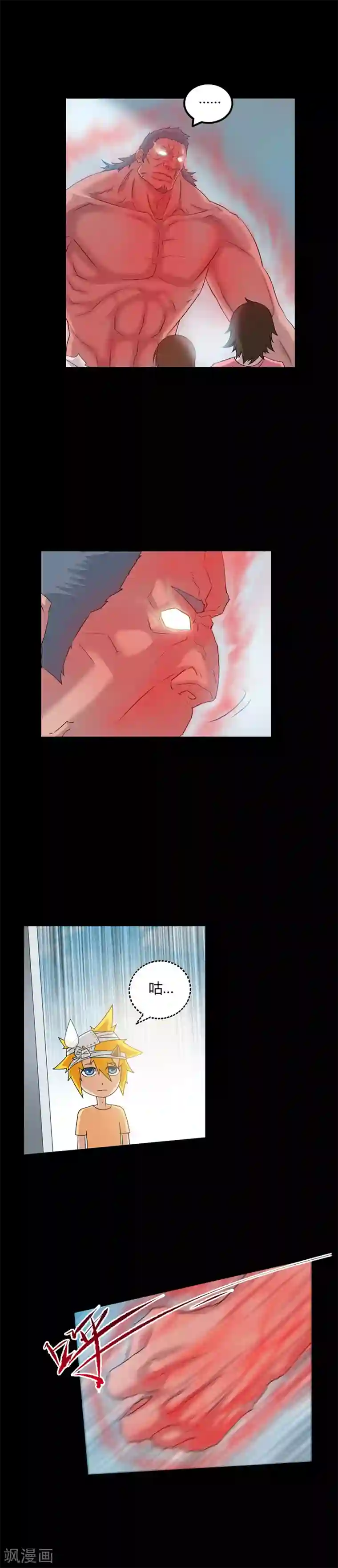 恶魔成人礼第40话