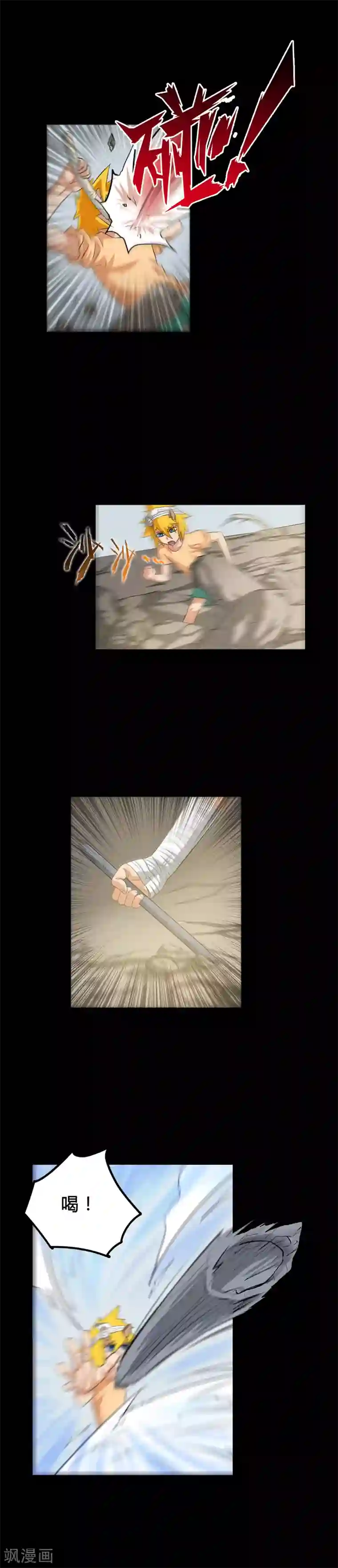 恶魔成人礼第42话