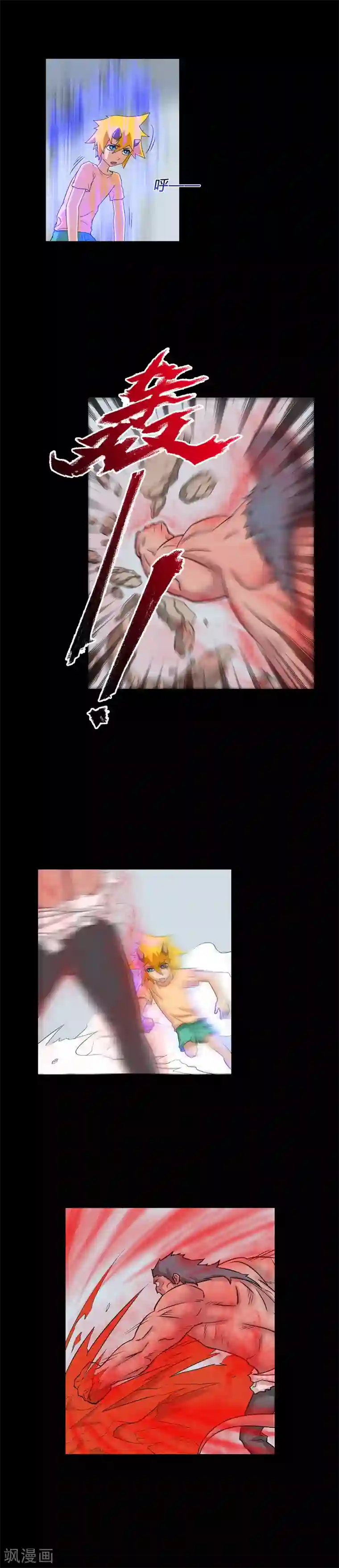 恶魔成人礼第44话