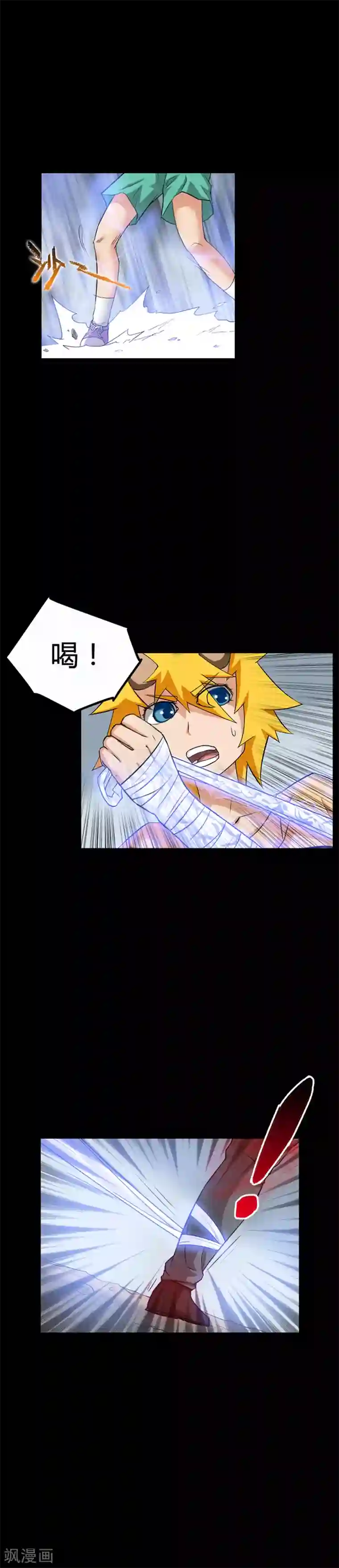 恶魔成人礼第44话