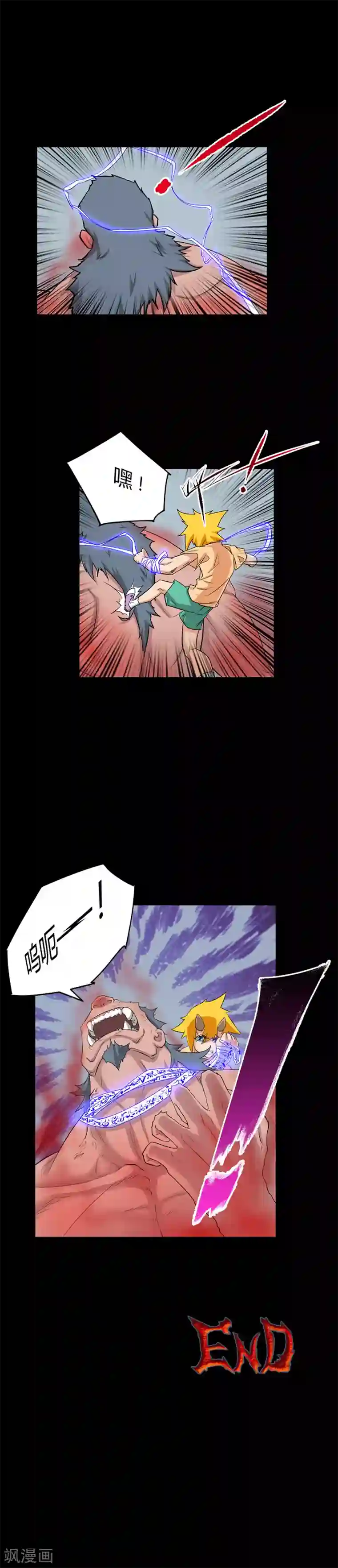 恶魔成人礼第46话