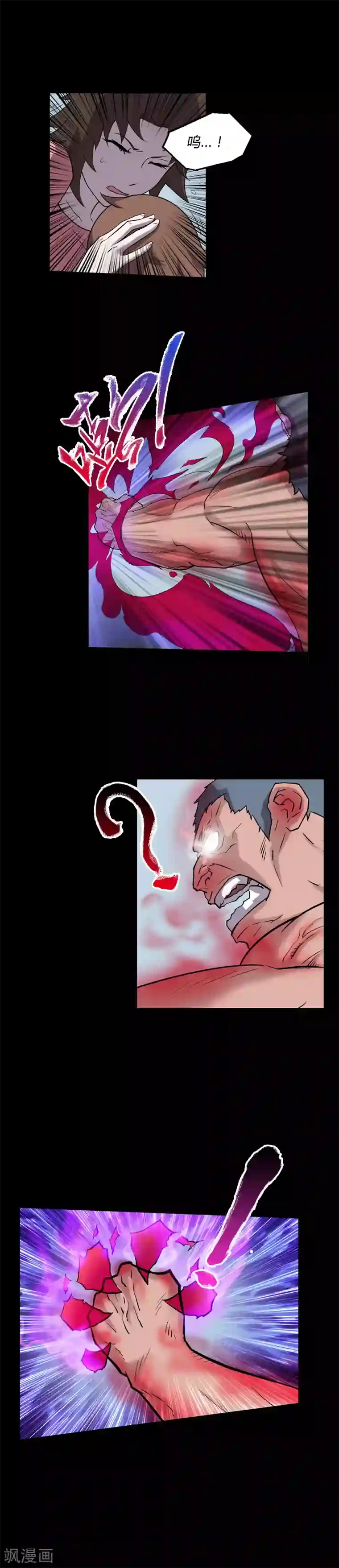 恶魔成人礼第49话