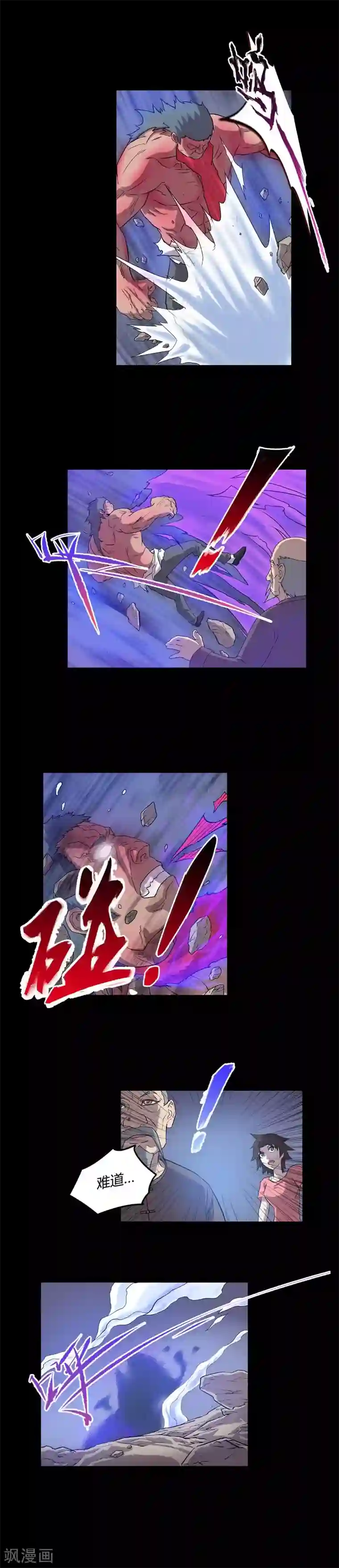 恶魔成人礼第54话