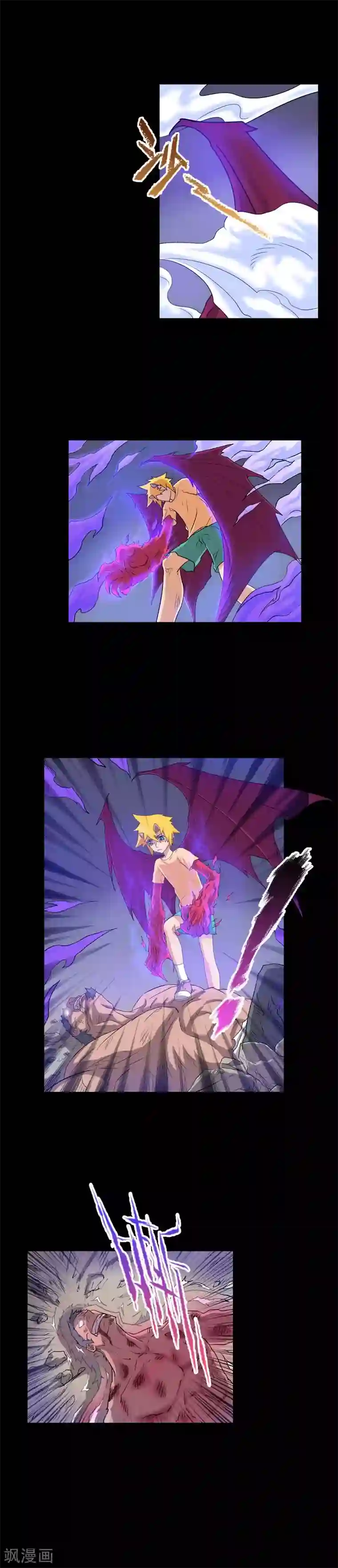 恶魔成人礼第54话