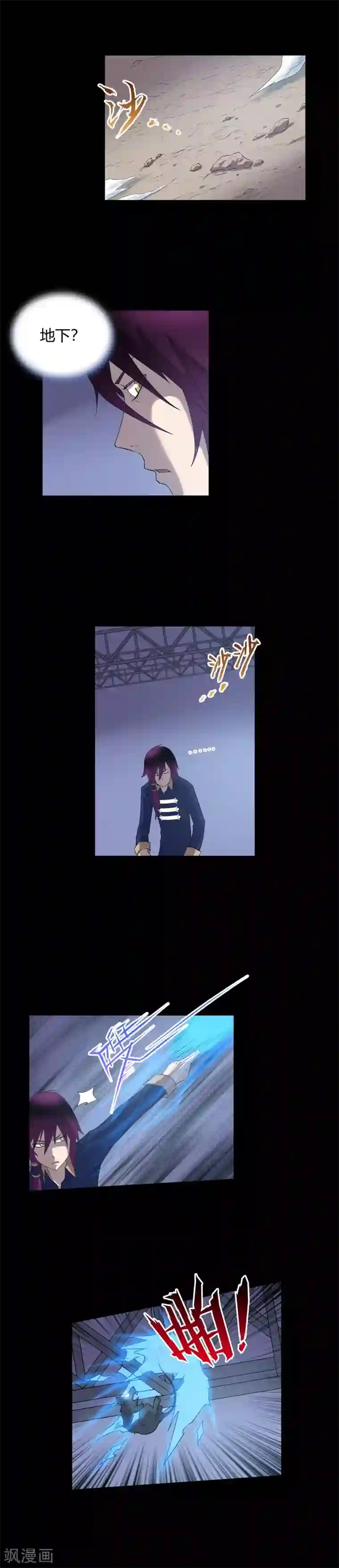 恶魔成人礼第59话