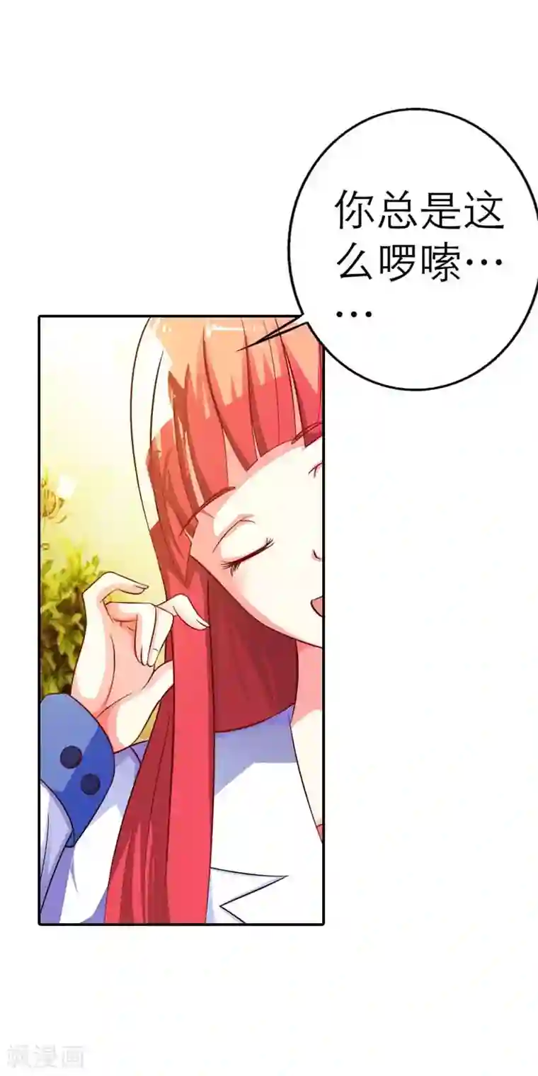 幽梦：蝴蝶效应第1话