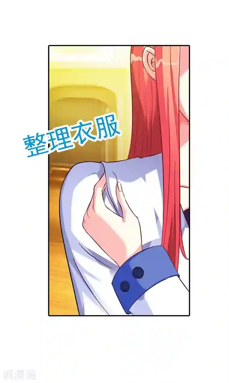 幽梦：蝴蝶效应第1话