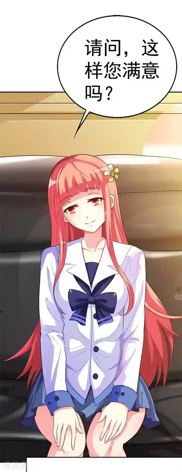 幽梦：蝴蝶效应第1话