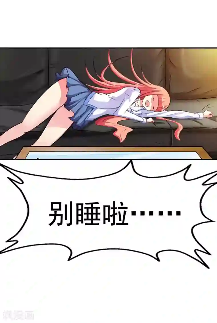 幽梦：蝴蝶效应第1话