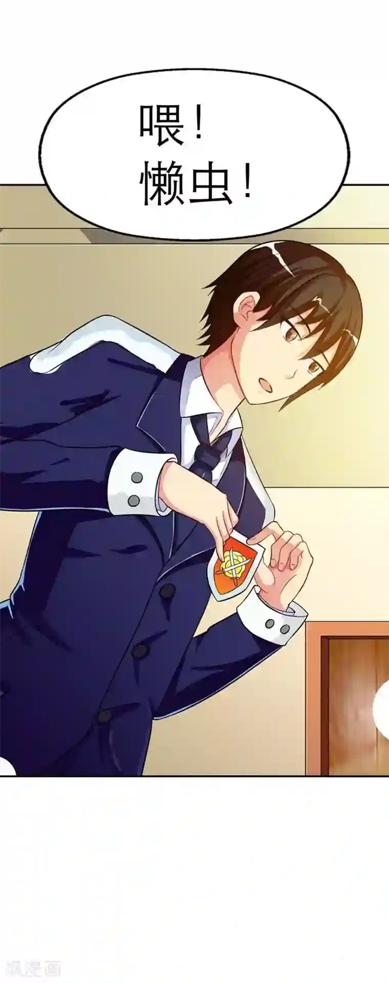 幽梦：蝴蝶效应第1话