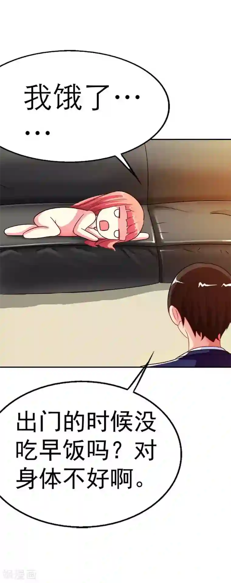 幽梦：蝴蝶效应第1话